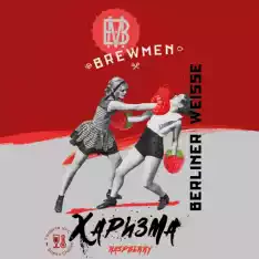 Brewmen 'Харизма Raspberry' кор. 20х0,45л ж/б