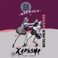 Brewmen 'Харизма Black Currant' кор. 20х0,45л ж/б